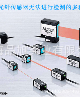 供应KEYENCE/基恩士 全新原装正品IB-05 穿透式激光辨别传感器