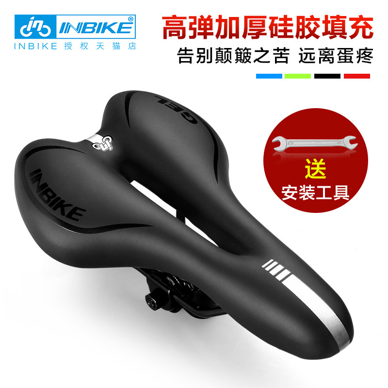 Selle de vélo Mountain Bike INBIKE - Ref 2348204 Image 1