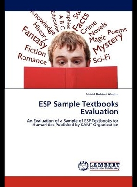 【预售】ESP Sample Textbooks Evaluation