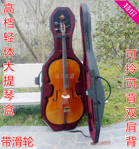 高强泡沫带滑轮型号齐全大提琴盒