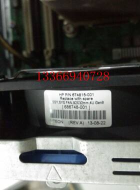 全新HP ML310e Gen8 服务器机箱风扇 92*32mm 686748-001