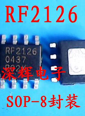 贴片 RF2126FR  进口拆机高功率线性放大器IC芯片 SOP-8 可直拍
