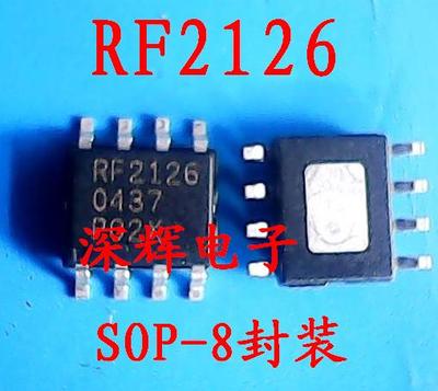 贴片 RF2126FR  进口拆机高功率线性放大器IC芯片 SOP-8 可直拍