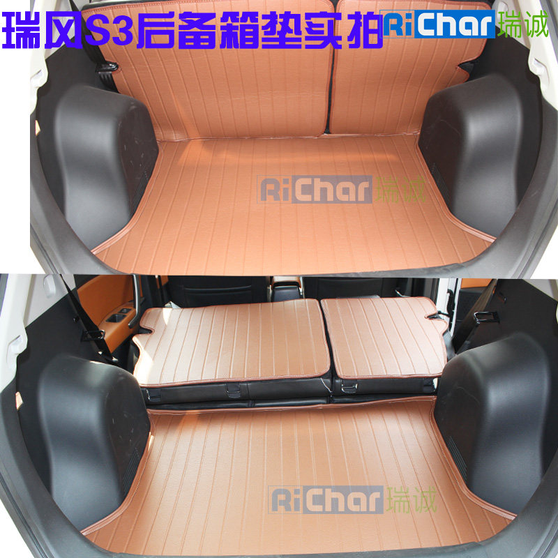 江淮瑞风S3S5瑞风S2专用后备箱垫全包围尾箱垫瑞风S5后仓