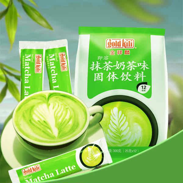 新加坡进口 金祥麟 速溶抹茶奶茶粉 25g*12袋 优惠券折后￥19.9包邮（￥49.9-30）