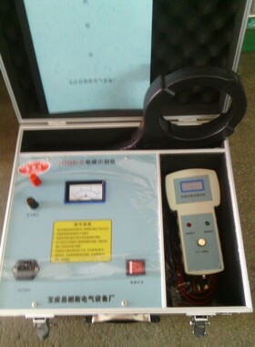HTDS-II电缆识别仪  便携式电缆识别仪、电缆不带电识别仪