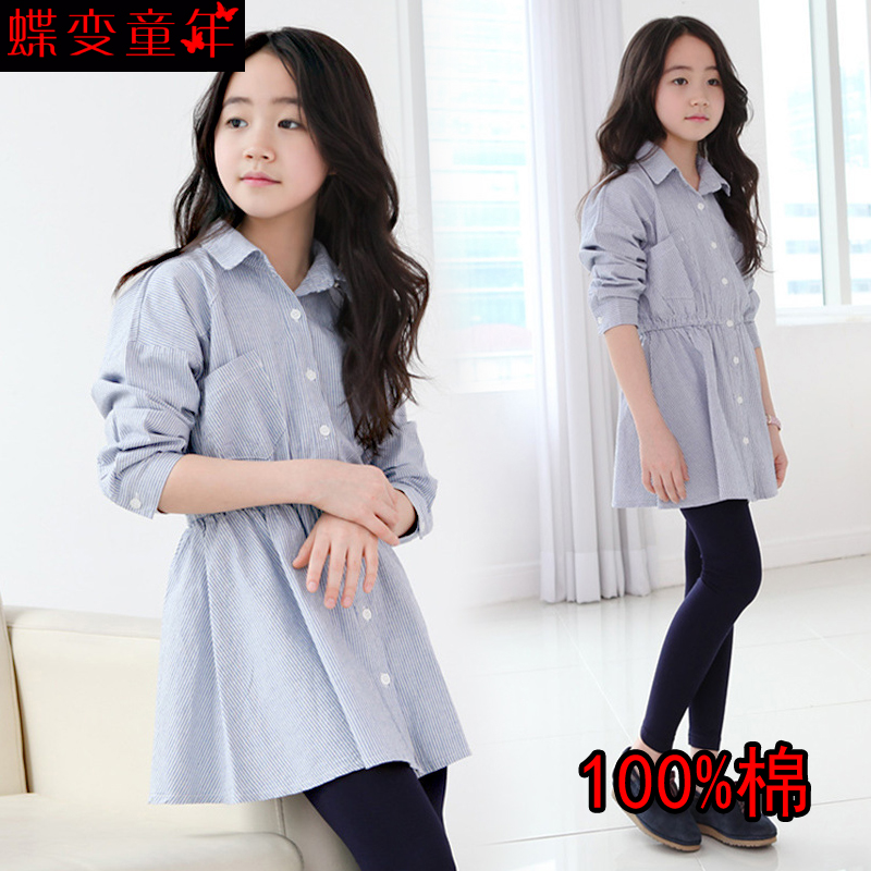 Chemise fille à manche longue - Ref 2084718 Image 1