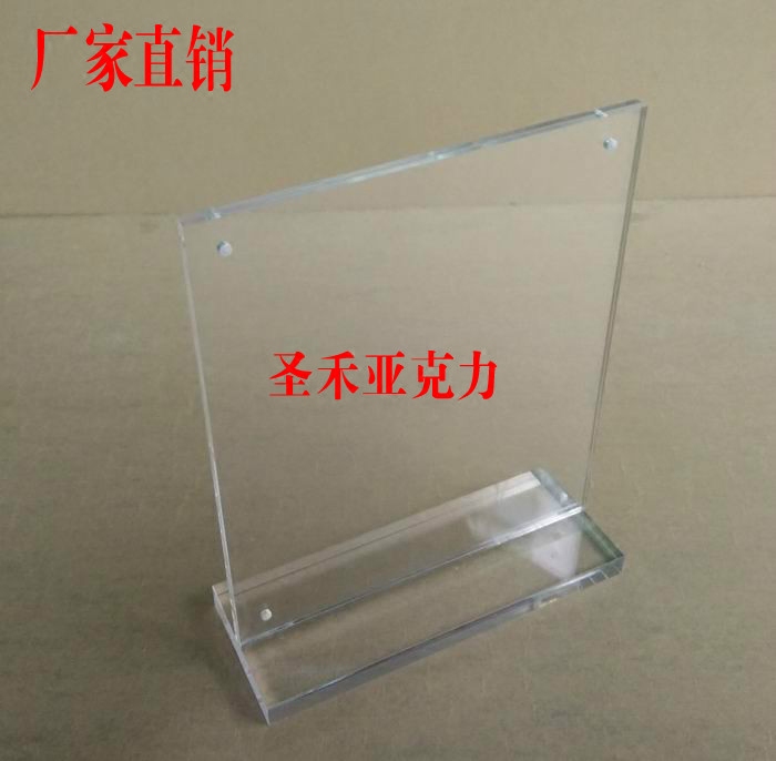定做亚克力磁性台牌 带磁铁台牌 单面活动板T形台卡A4 A5 桌卡