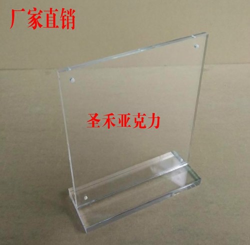 定做亚克力台牌T型台牌桌牌