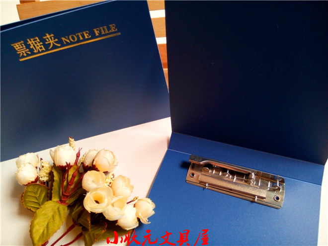 鸿发hf-003票据夹 票据收纳票据夹子 支票夹 发票夹 增值税票据夹