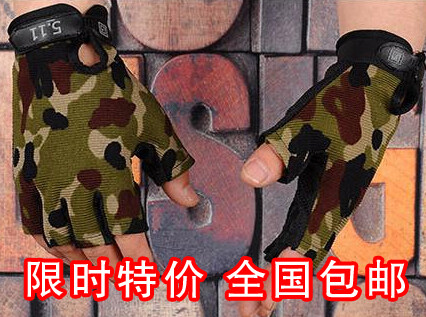 Gants de cyclisme mixte - Ref 2250142 Image 1