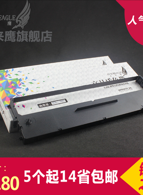 兼容中胤虹远CPD KP310 KP330III实达IP730 IP660KII BP2660K色带