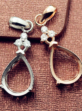 水滴形项链纯银镶嵌宝石吊坠空托