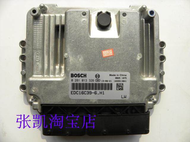 长城哈弗风骏金迪尔皮卡2.8 柴油 汽油发动机电脑 ECU 配件,汽车零部件/养护/美容/维保,发动机总成及部件,淘宝优惠券,粉丝福利购,淘宝优惠卷