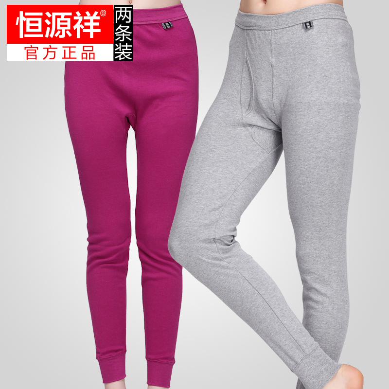 Pantalon collant Moyen-âge luxueux en coton - Ref 749393 Image 1