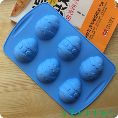 微波炉冰箱糕点甜品手工皂模具