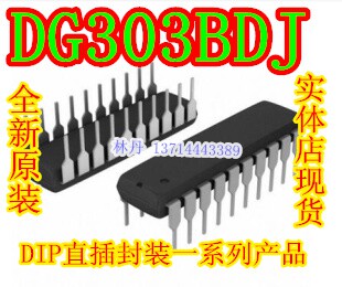 全新原装 实体店现货