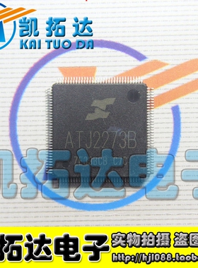【凯拓达电子】全新原装ATJ2273B主控 ATJ2273B主控 集成CPU芯片
