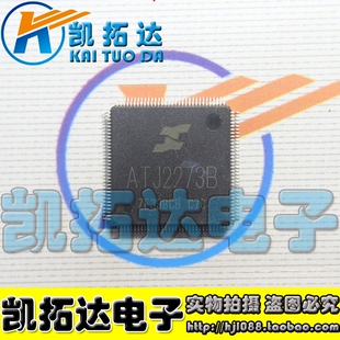 【凯拓达电子】全新原装ATJ2273B主控 ATJ2273B主控 集成CPU芯片