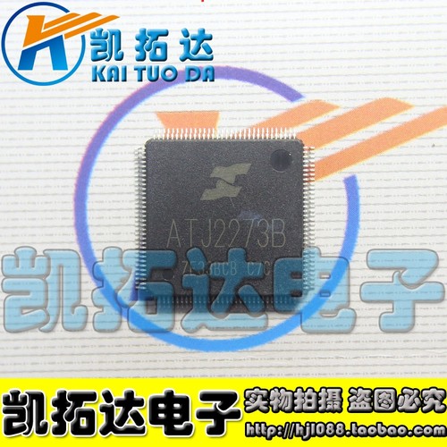 【凯拓达电子】全新原装ATJ2273B主控 ATJ2273B主控 集成CPU芯片