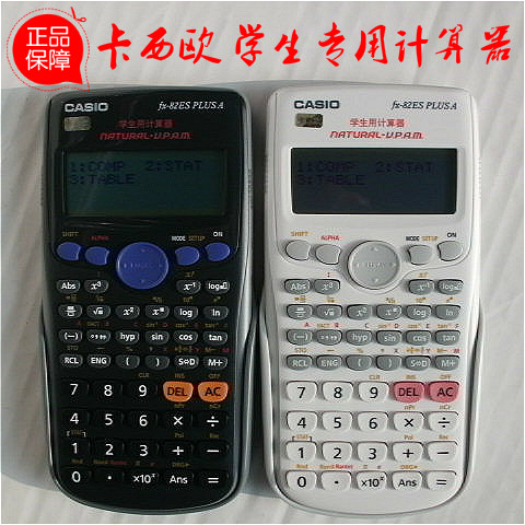 Casio CASIO FX-82ES PLUS student Dedicated science function Fraction Calculator Electronic Calculatorin the Electronic Dictionary/Electronic paper book/Stationery , Calculator  category - from Buy2taobao.com to provide professional Taobao agent buy service