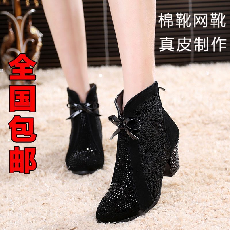 SPRING SUMMER NEW CUTOUT WOMENS SHORT BOOTS BOOTS MESH BOOTS MID HEEL LEATHER SHORT MESH WOMENS BOOTS PLUS SIZE RHINESTONE VINTAGE