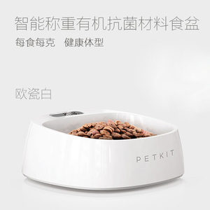 小佩petkit宠物智能抗菌称重狗食盆狗碗猫饭盆饭碗防滑水盆喂食器