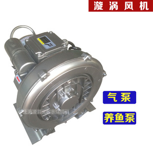 万民漩涡气泵高压通风机鼓风机工业增氧泵养鱼泵工业增氧机 370w