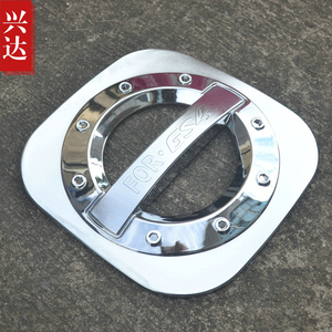 适用于2015-19款广汽传祺GS4专用电镀油箱盖 Trumpchi油箱装饰贴