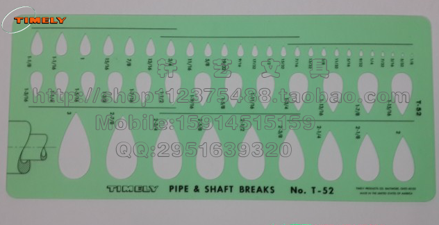 进口泰米TIMELY绘图模板规尺T52珠宝首饰设计手绘工具水滴形包邮