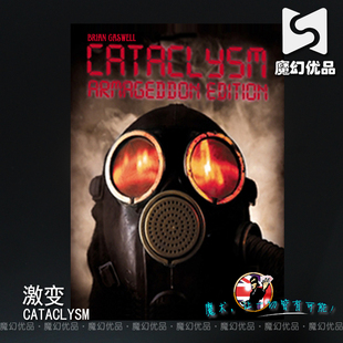 魔幻优品 近景心灵扑克魔术道具 激变 Cataclysm 终极的预言 特价