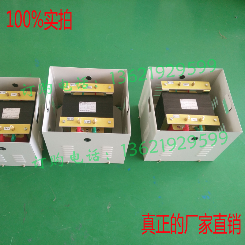 JMB-9KVA 9000W行灯照明变压器 380V变220V 110V 36V 24V 12V