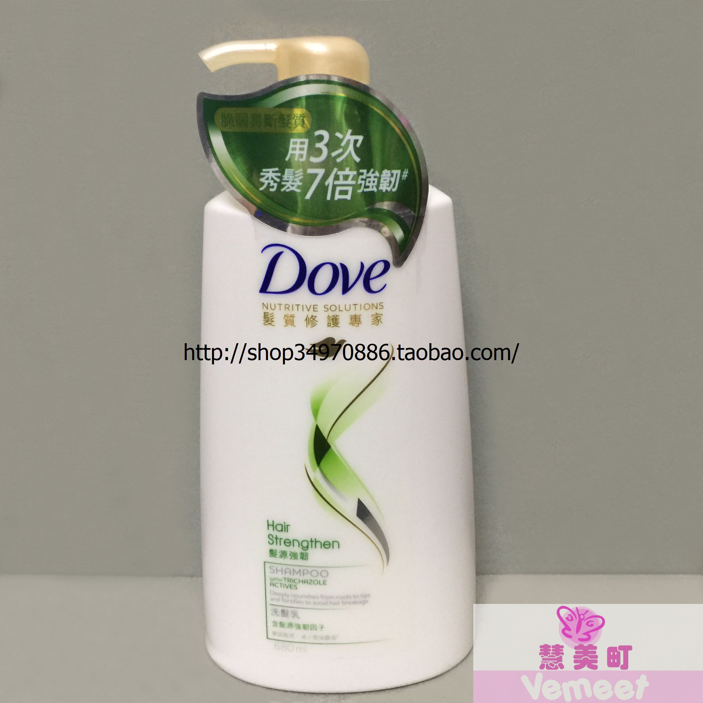 Dove多芬洗发水 680ml发源强韧配方洗发乳 养根韧发 进口【包邮】