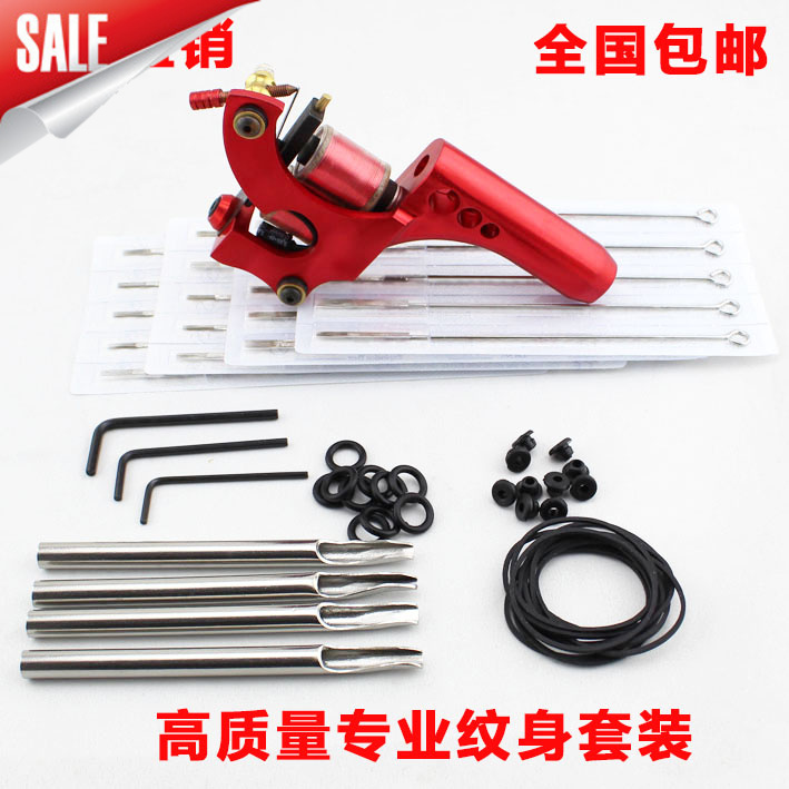 凯蒂铝合金进口红色线圈纹身一体机套装 打雾纹身机 马达纹身机