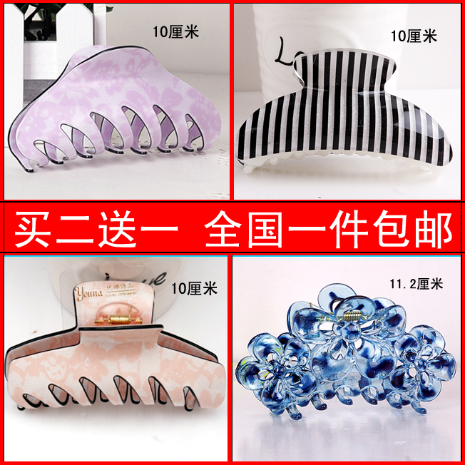 Accessoire cheveux en autre - Ref 1197880 Image 1