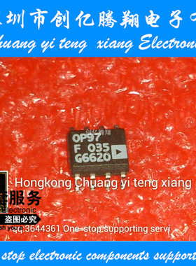 OP97 OP97F OP97FS SOP8