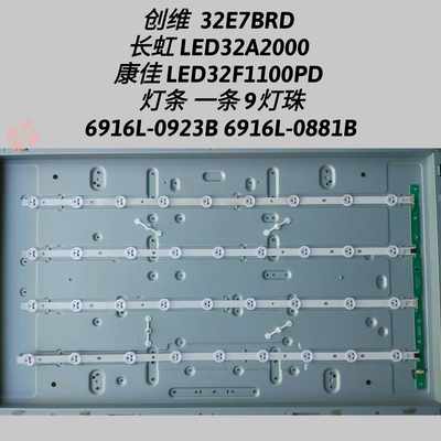 32E7BRD LED32A2000 LED32F1100PD 灯条 6916L-0923B 6916L-0881B