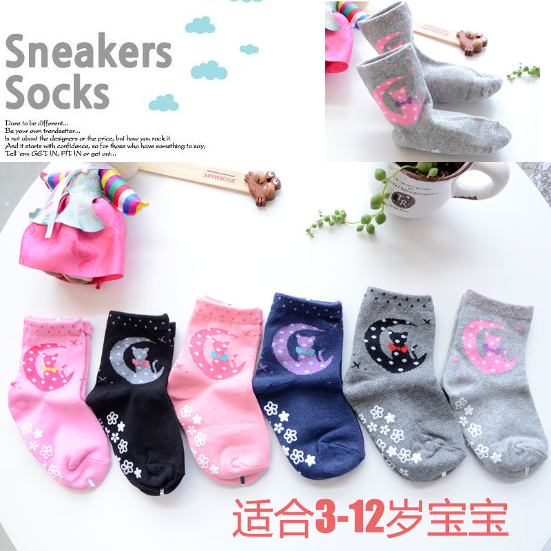 Chaussettes enfant - Ref 2107252 Image 1