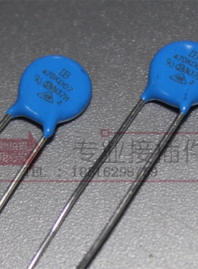 台湾君耀Brightking 压敏电阻470KD07 07D470K 47V 直径7MM