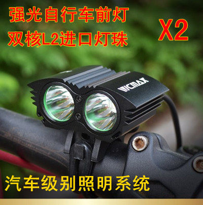 Eclairage pour vélo - phare - Ref 2401619 Image 1