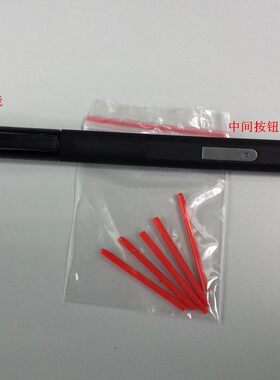 IBM ThinkPad X60T X61T X200T X201T W700 X230T手写笔电磁笔