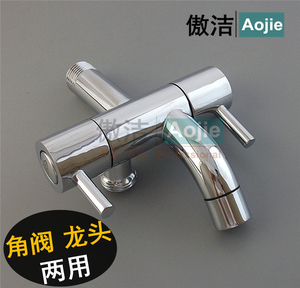 全铜加厚一进二出分水龙头角阀 多功能两用双出水洗衣机马桶角阀