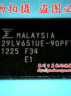 小猪本本 MBM29LV651UE-90PFTN 全新原装 可直接拍!