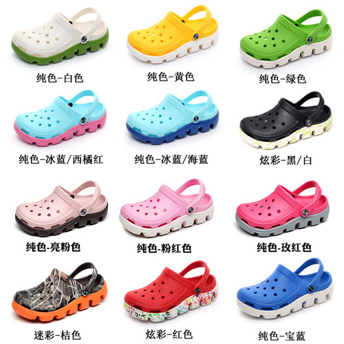 拖鞋向往的生活同款欧阳娜娜