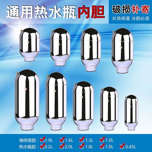 保温瓶保温瓶咖啡壶真空玻璃内胆
