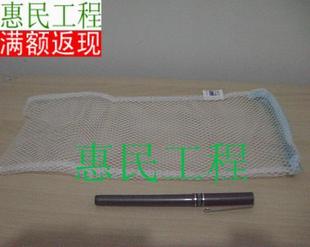 惠民水族 信友T1网袋 20cm×14cm 粗孔