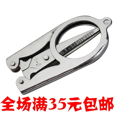 张小泉旅行剪刀碳钢日用剪