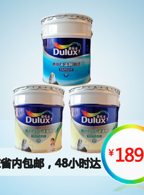 多乐士五合一环保无味零甲醛多乐士第二代五合一无添加2面1底A611