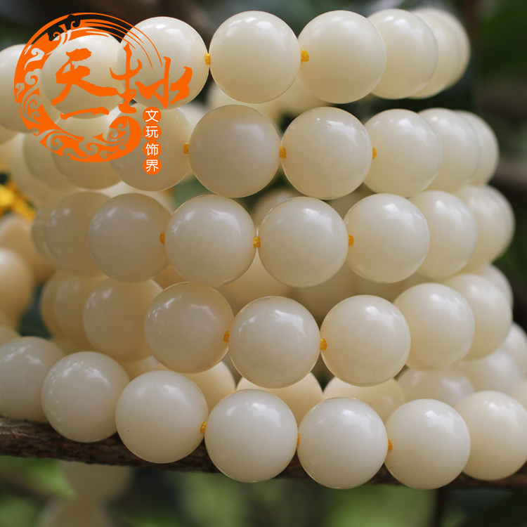 正品108颗白玉菩提根佛珠手链