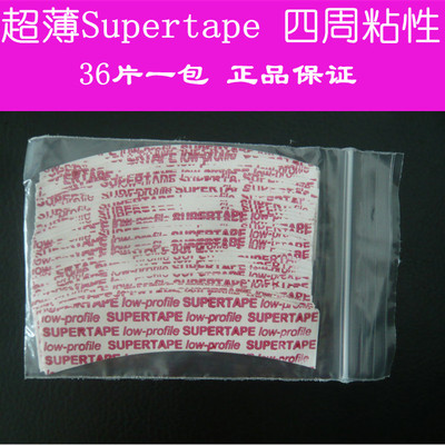 新品超薄Supertape假发胶片